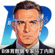 B体育数据专家马丁内斯头像